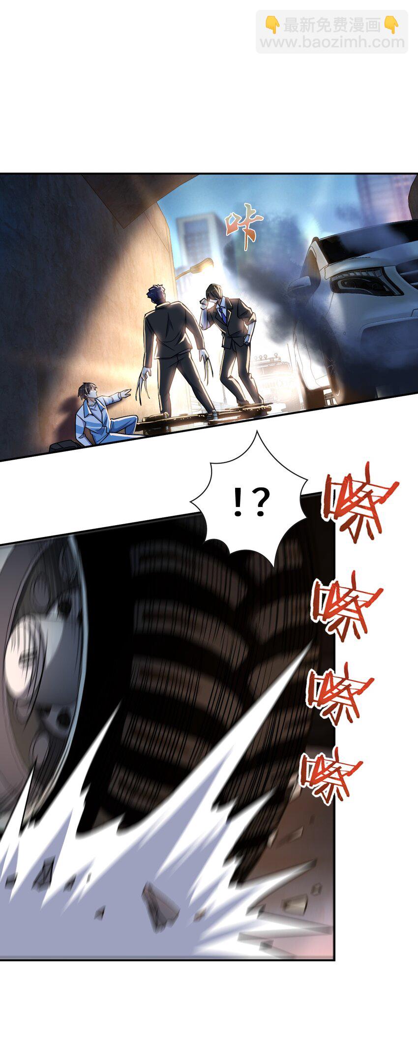 030 背锅者，刘德柱(1/2)-第30话