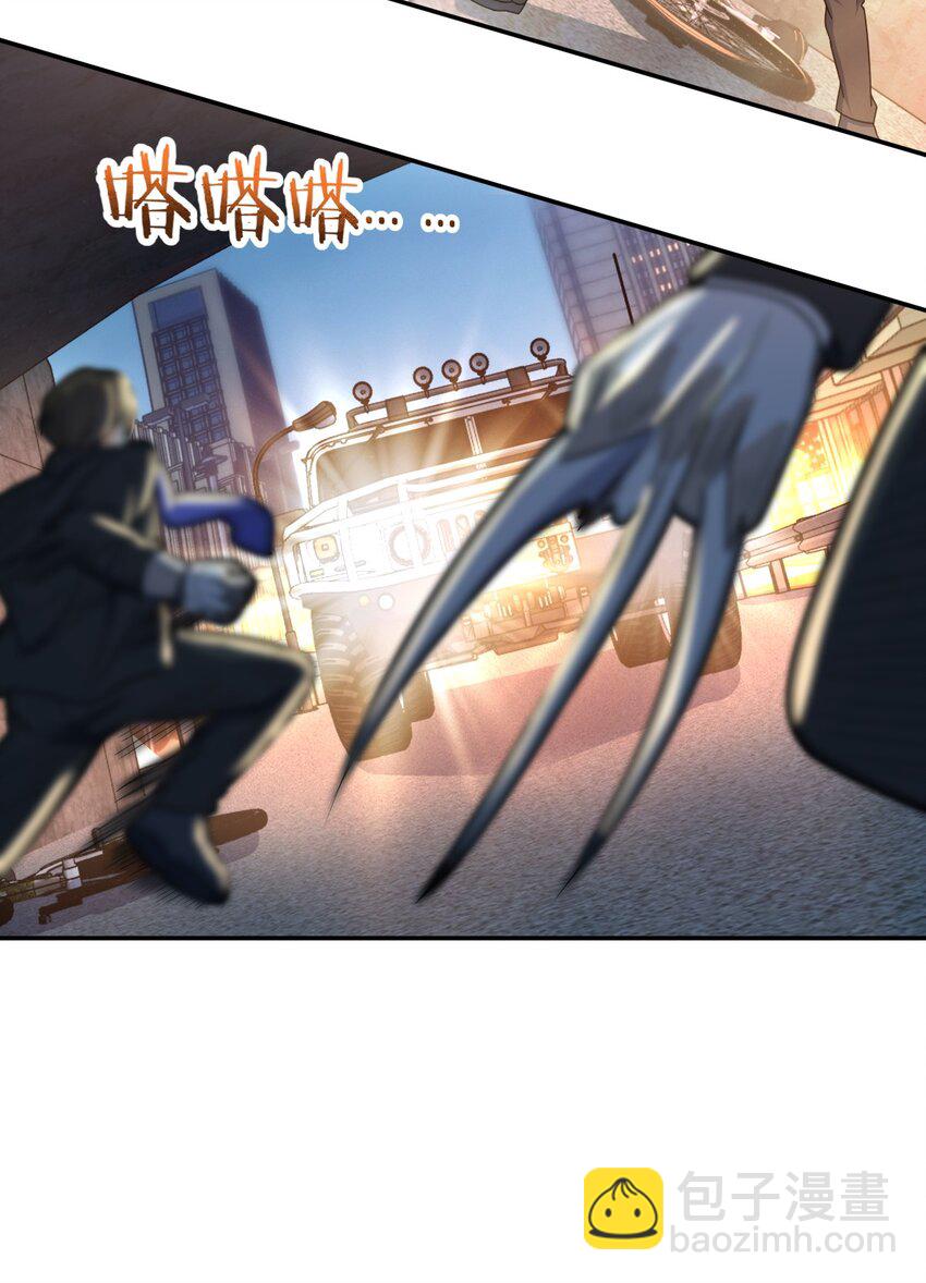 030 背锅者，刘德柱(1/2)-第30话