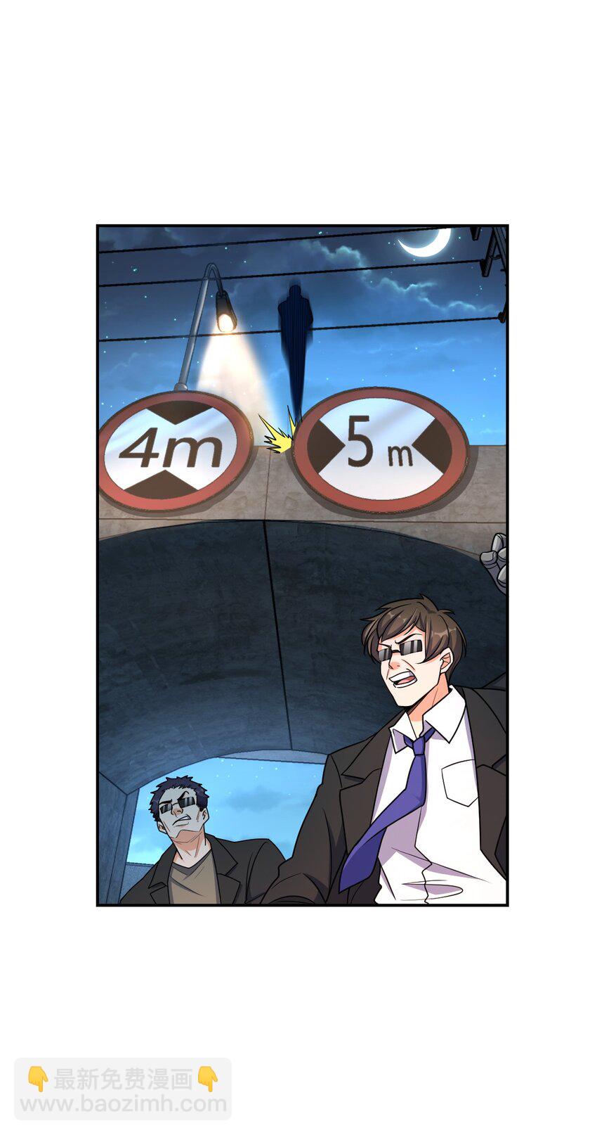 030 背锅者，刘德柱(1/2)-第30话