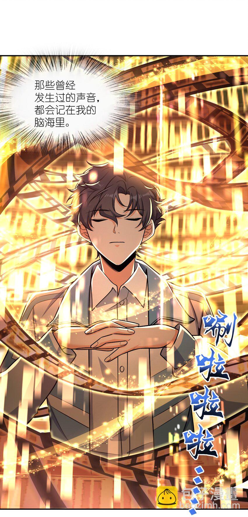 034 试探与新闻(1/2)-第34话