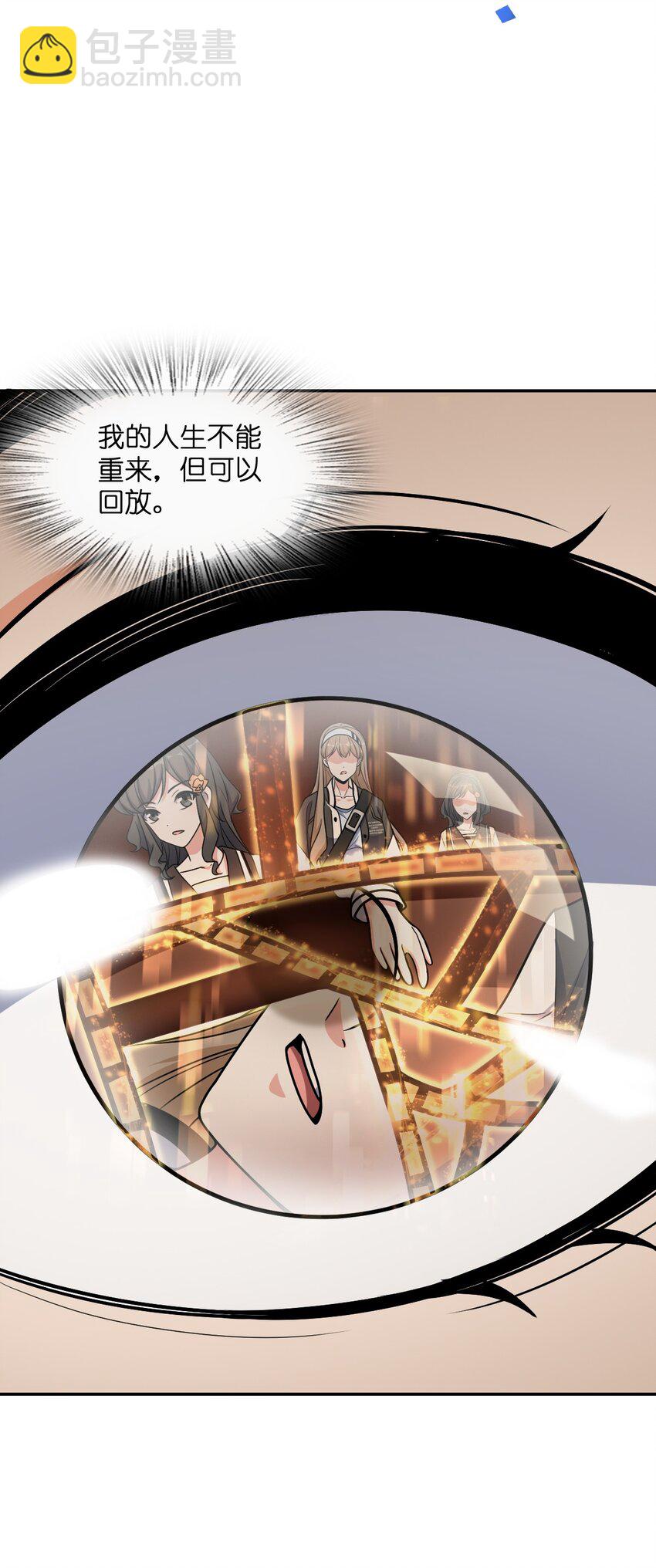 034 试探与新闻(1/2)-第34话