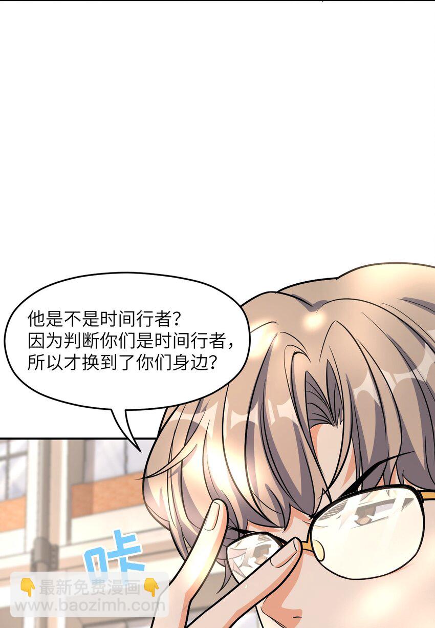 034 试探与新闻(1/2)-第34话