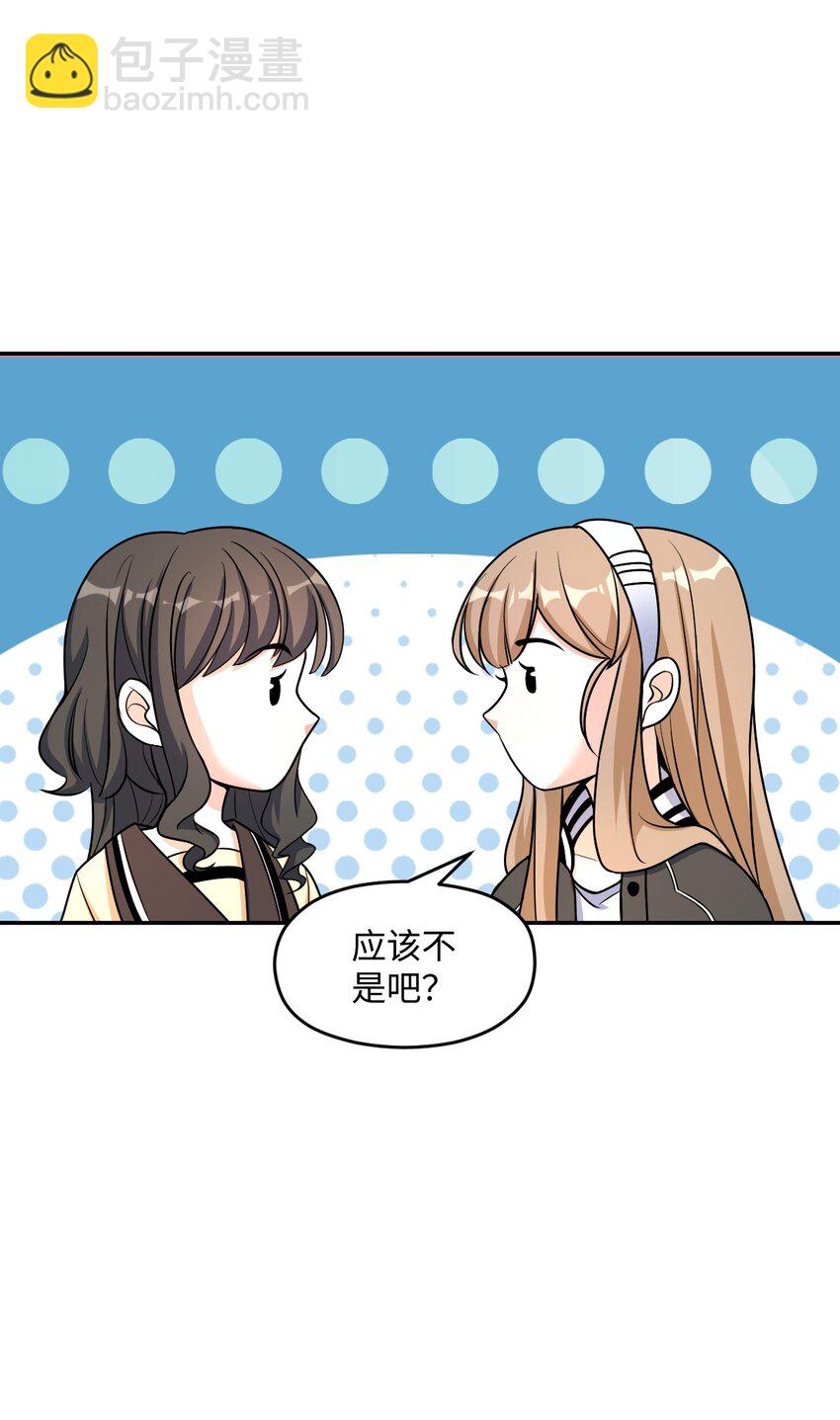 034 试探与新闻(1/2)-第34话