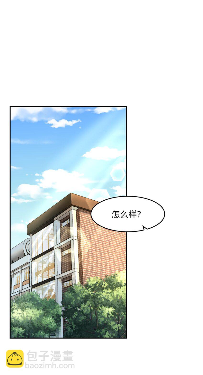 034 试探与新闻(1/2)-第34话