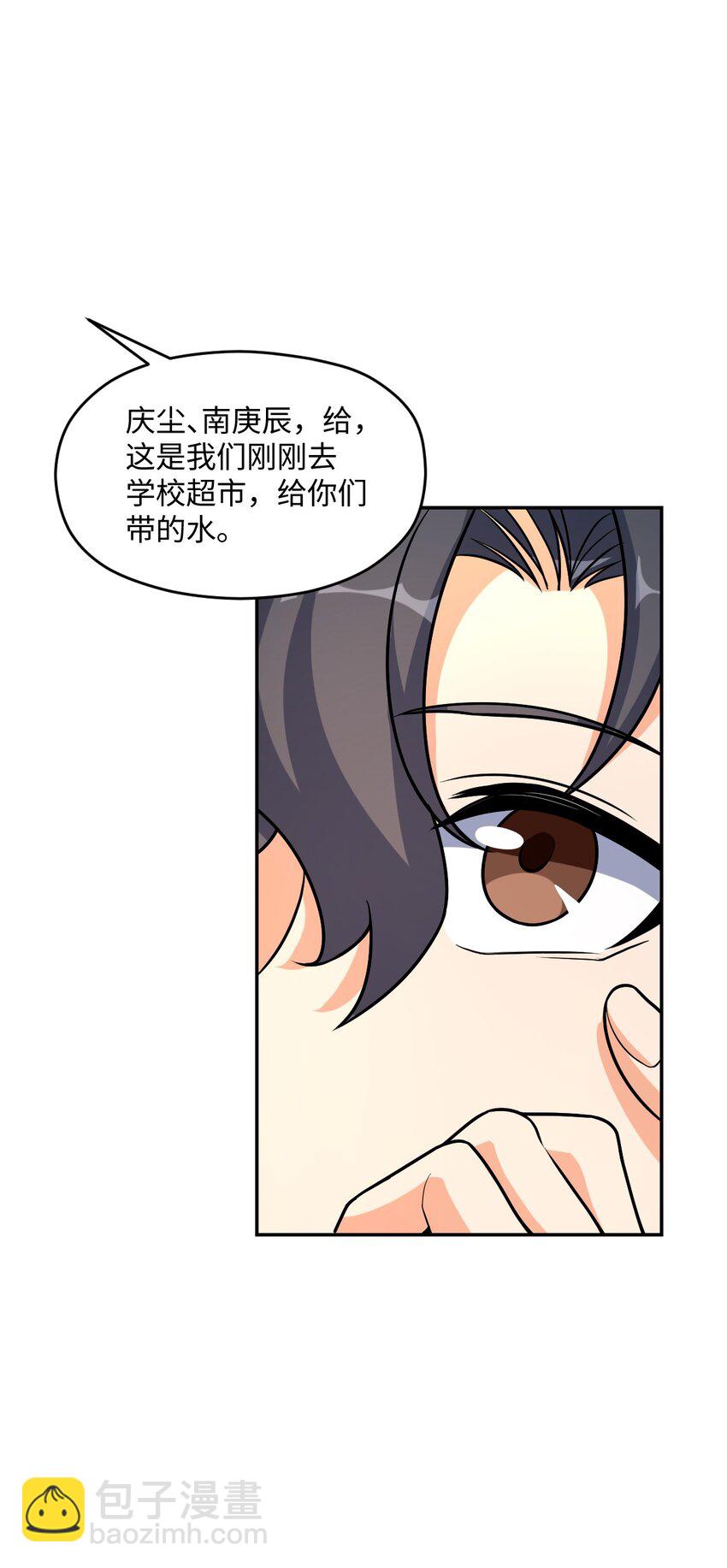 034 试探与新闻(1/2)-第34话