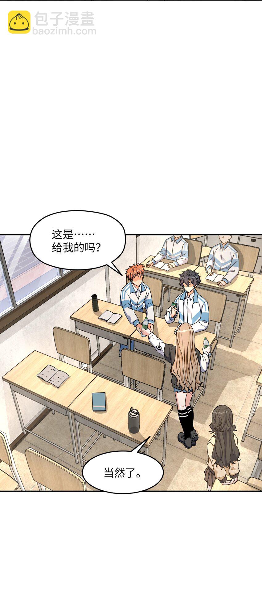 034 试探与新闻(1/2)-第34话