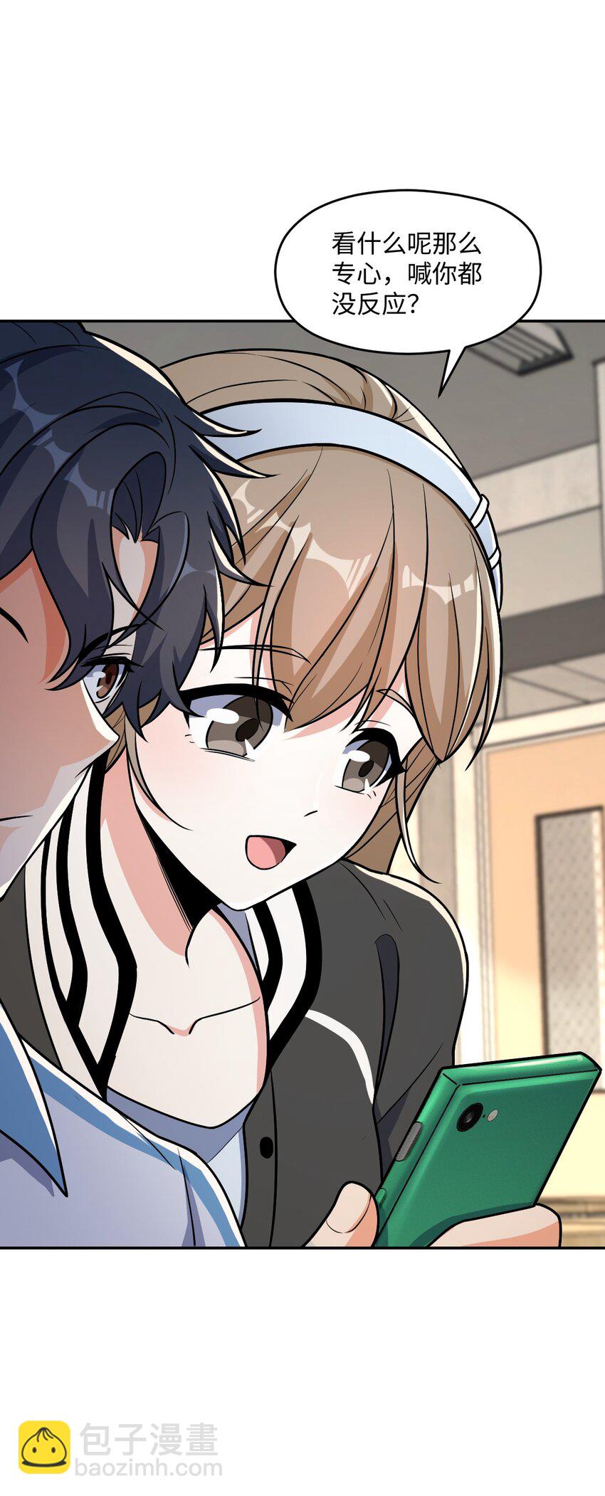 034 试探与新闻(1/2)-第34话