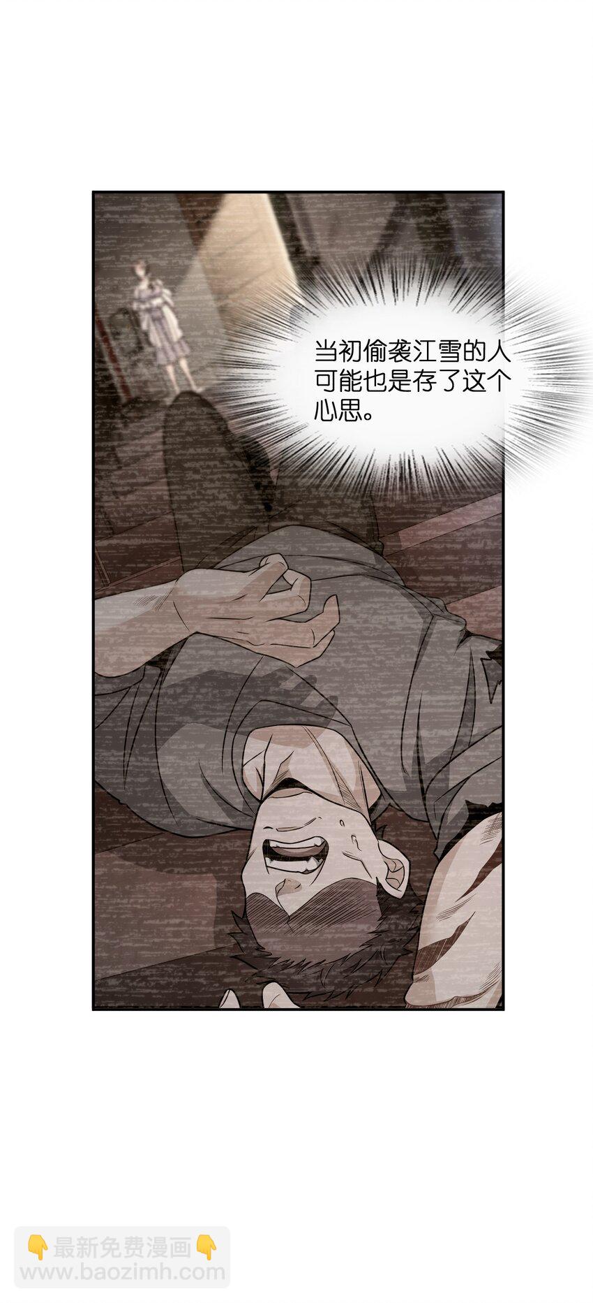 034 试探与新闻(1/2)-第34话