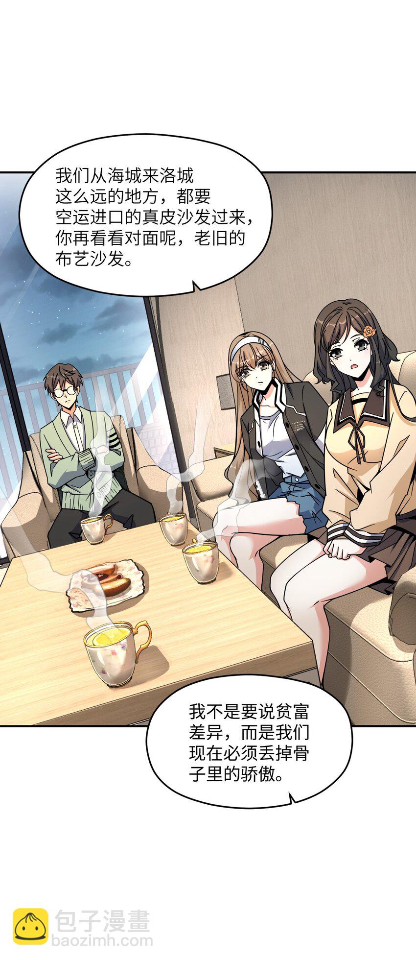 036 怀疑(1/2)-第36话