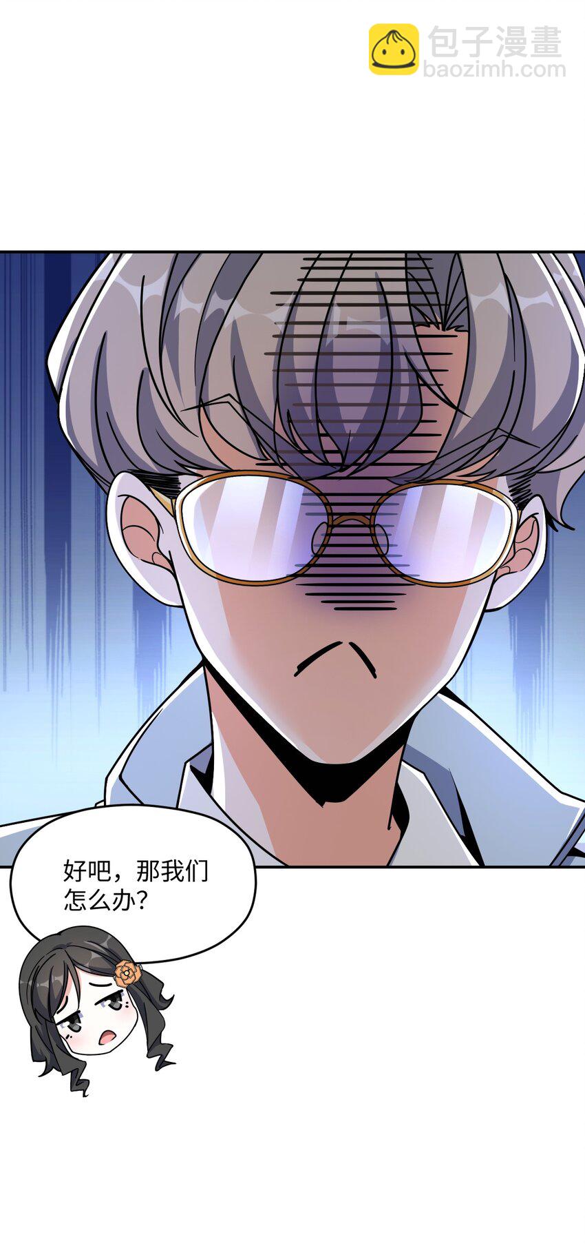 036 怀疑(1/2)-第36话