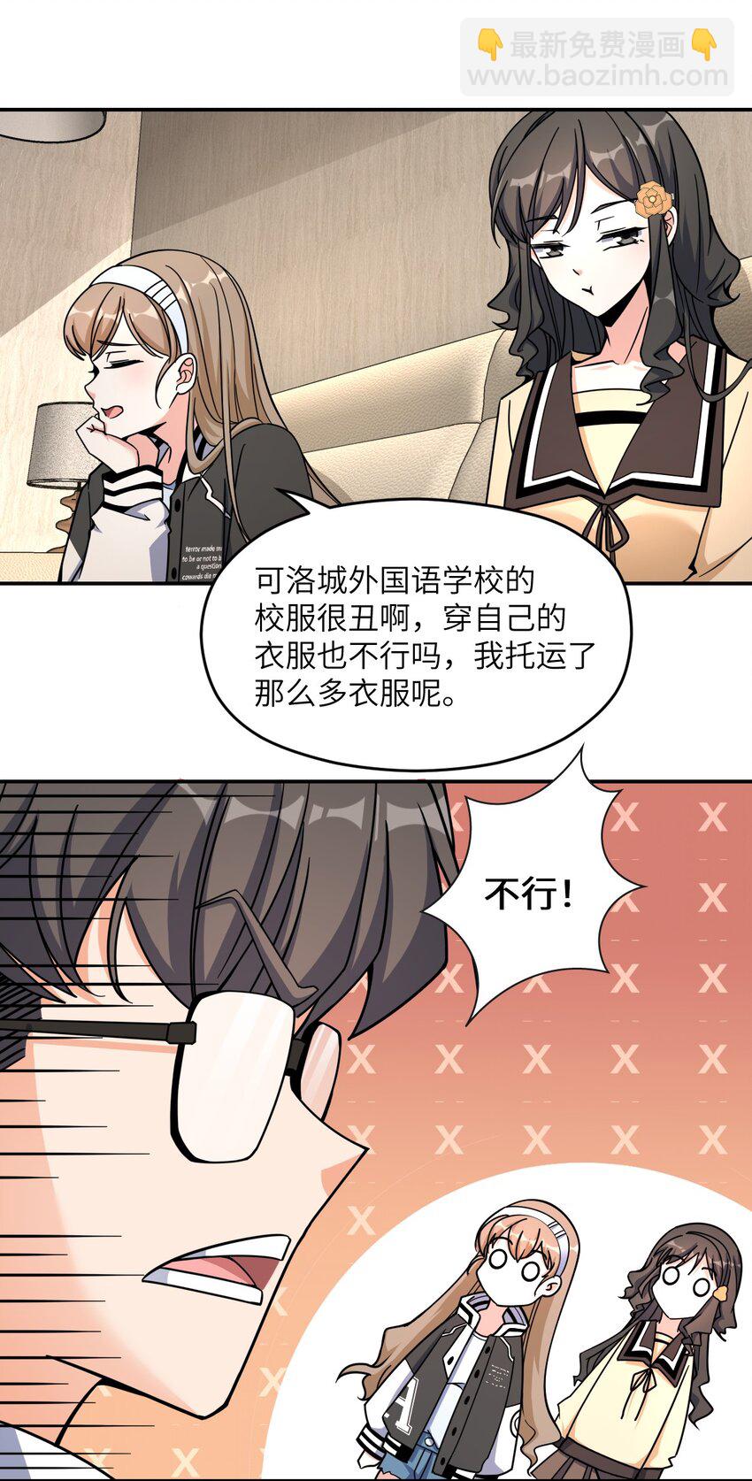 036 怀疑(1/2)-第36话