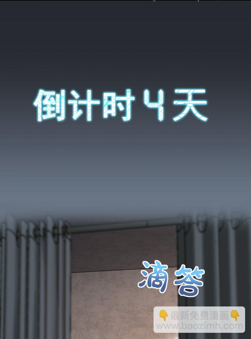 036 怀疑(1/2)-第36话