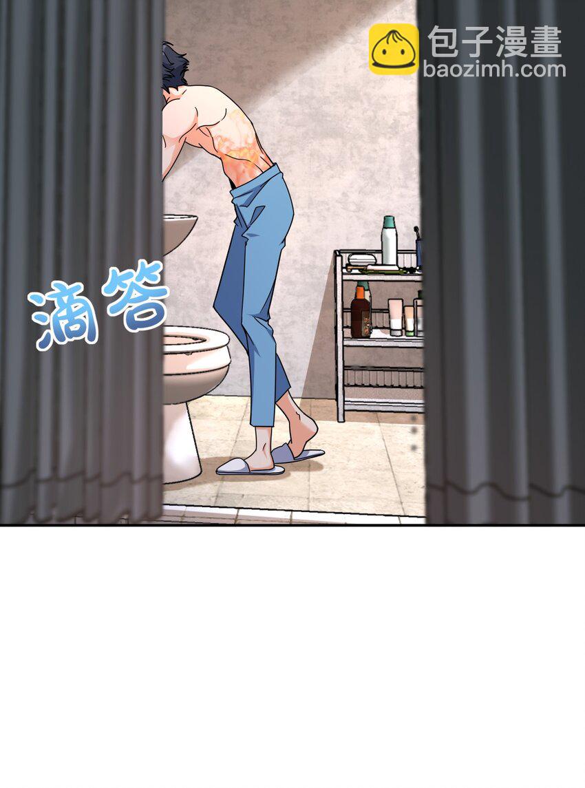 036 怀疑(1/2)-第36话