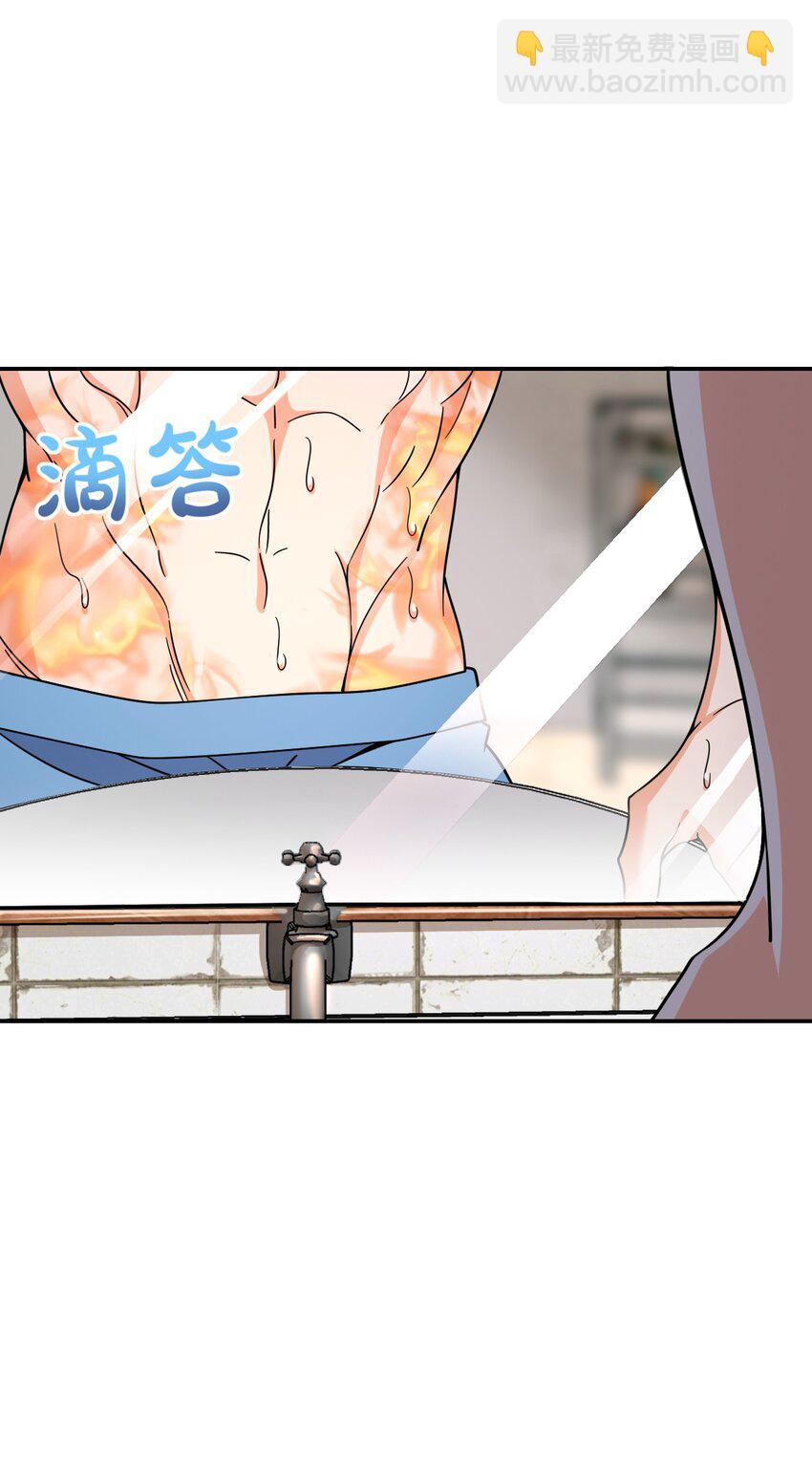 036 怀疑(1/2)-第36话