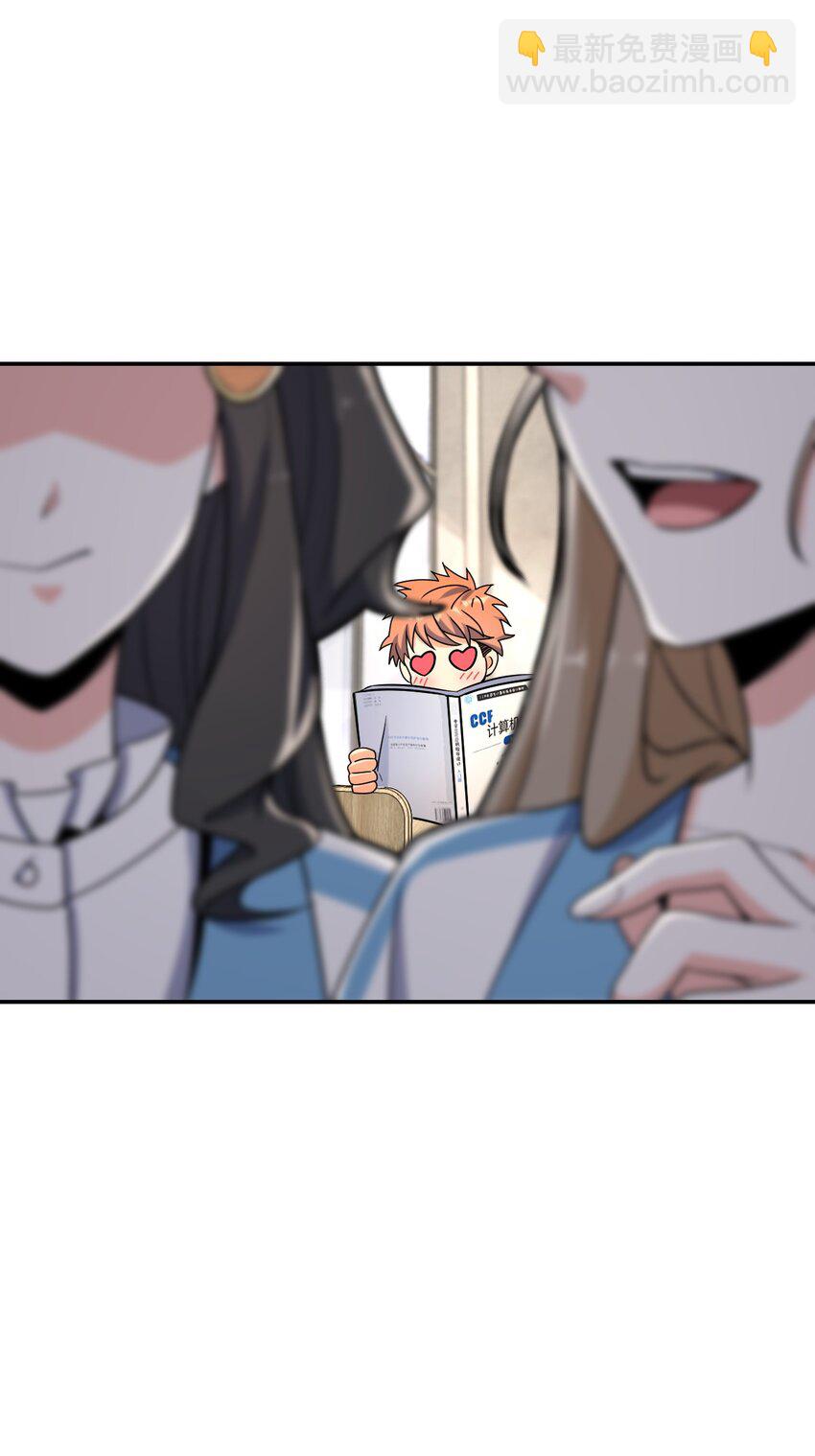 036 怀疑(1/2)-第36话