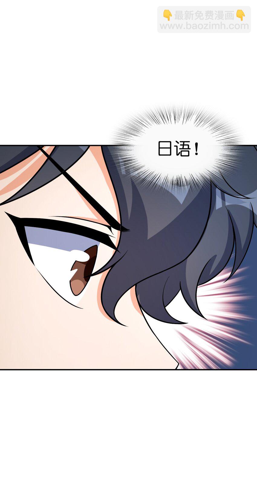 036 怀疑(1/2)-第36话