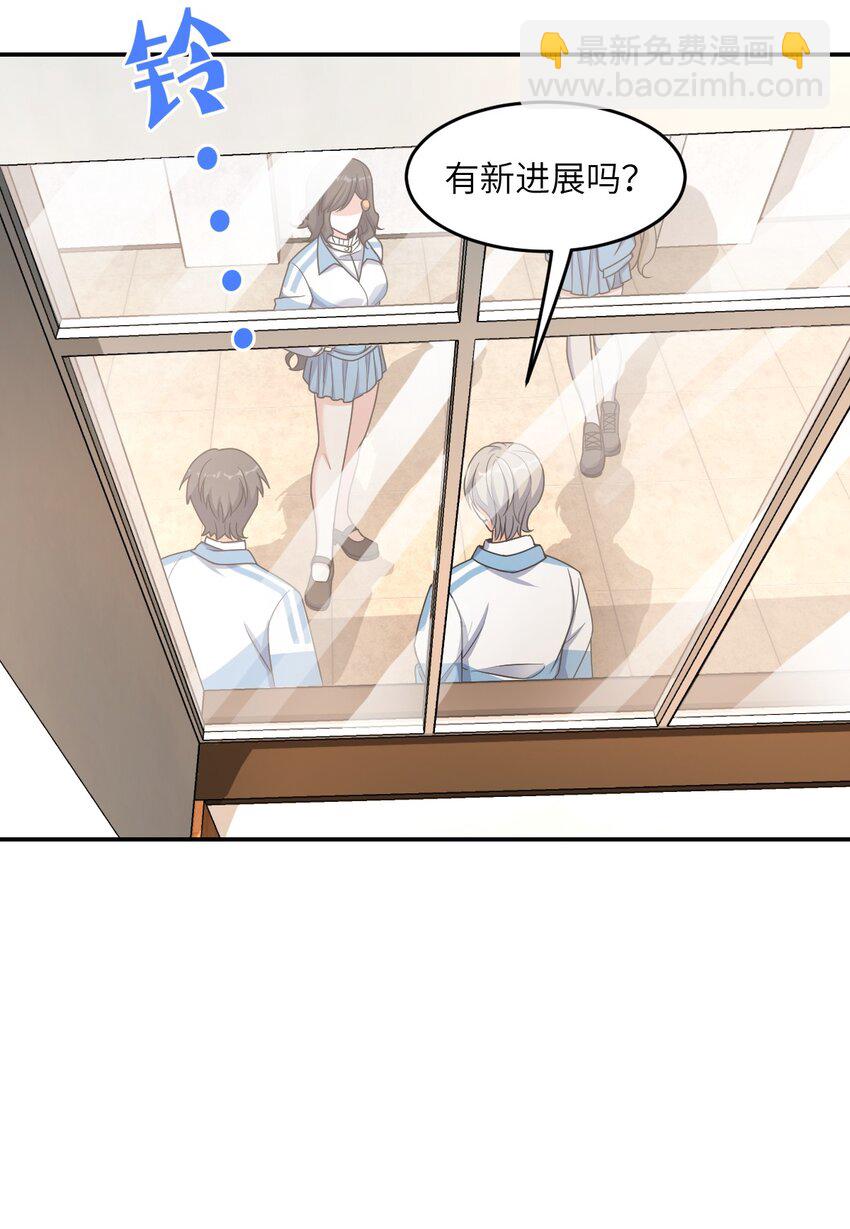 036 怀疑(1/2)-第36话