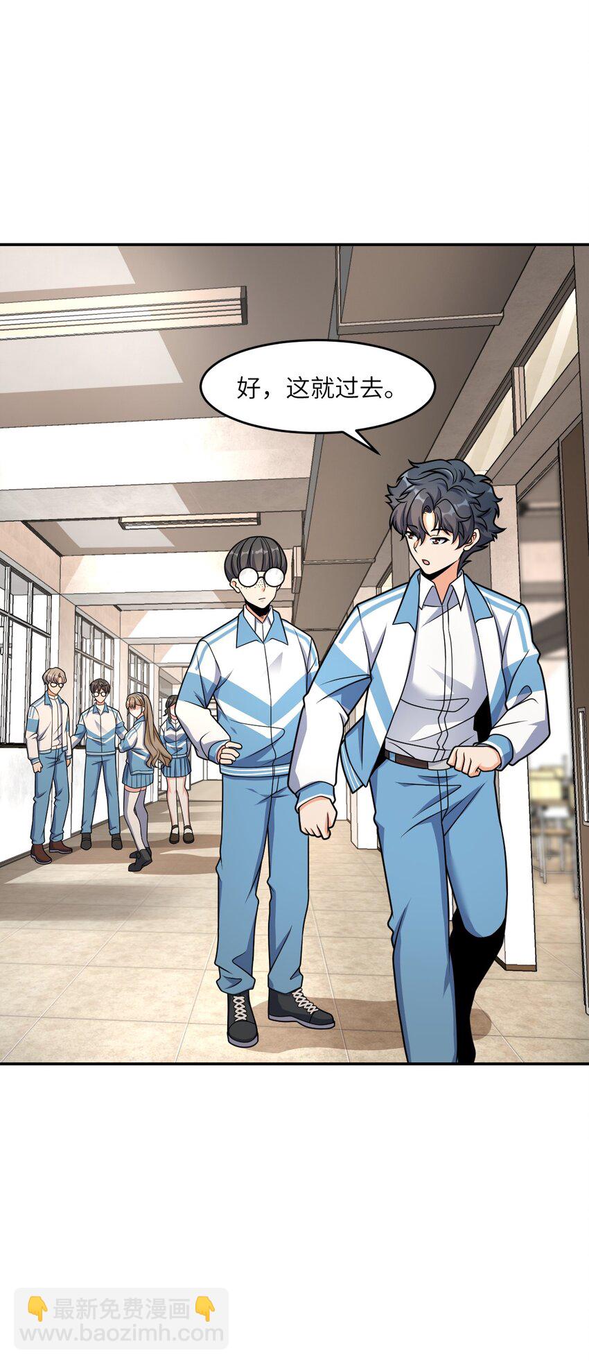 036 怀疑(1/2)-第36话