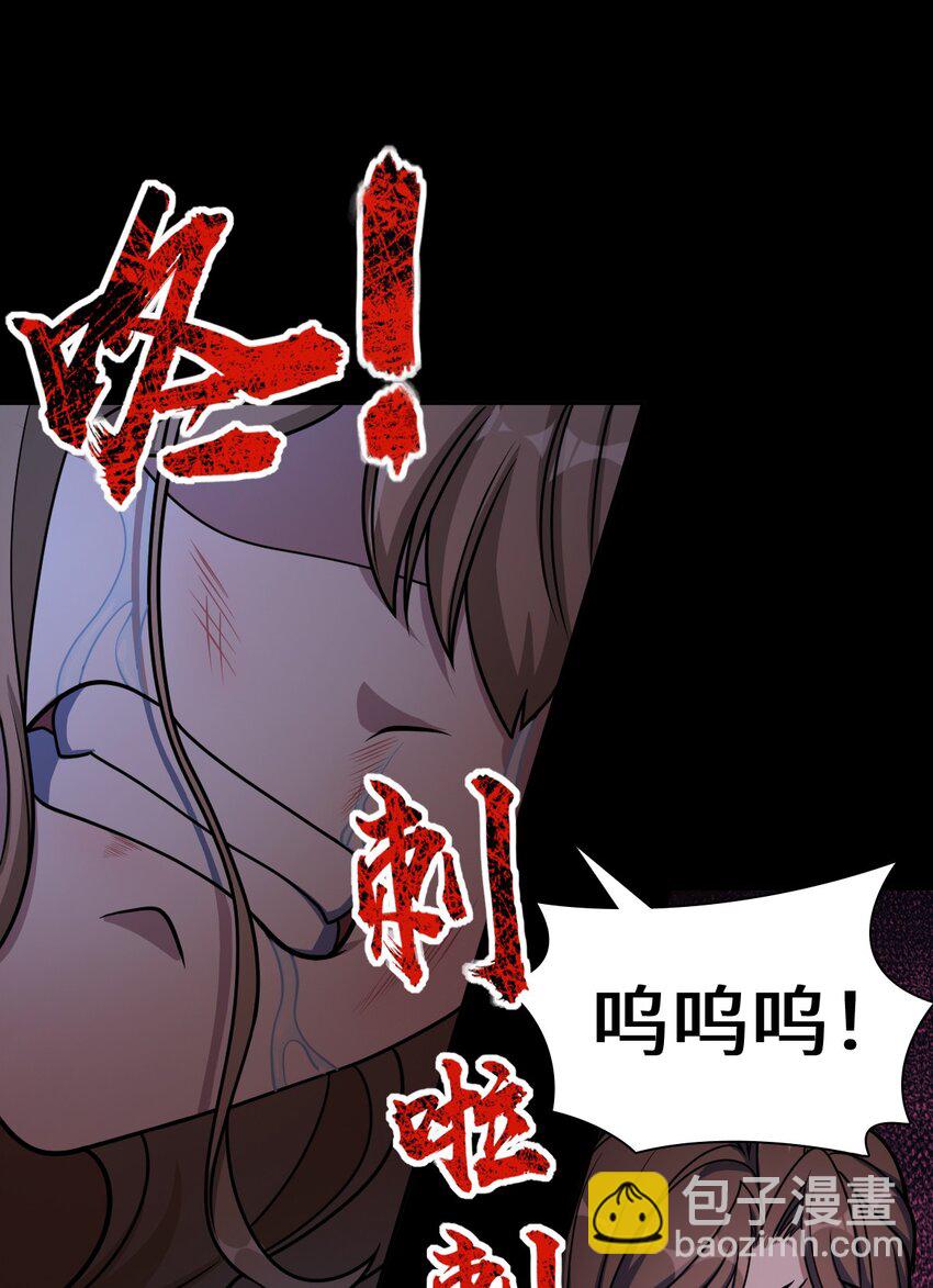 044 爆炸！(1/2)-第44话