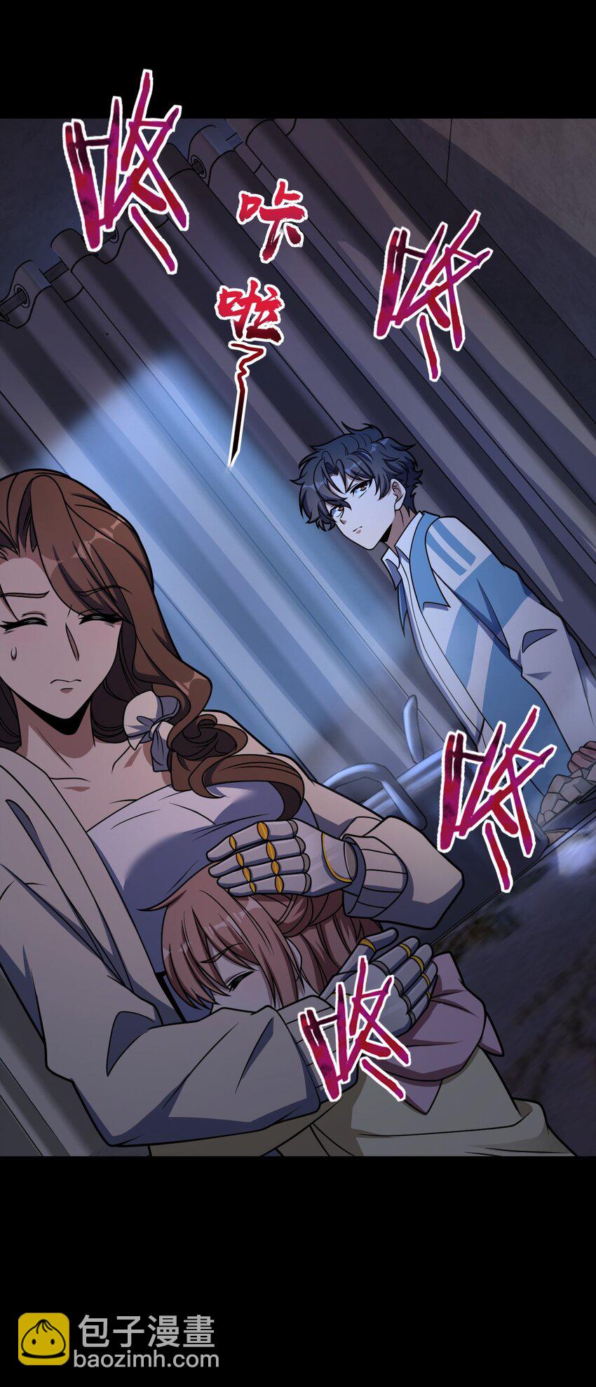 044 爆炸！(1/2)-第44话