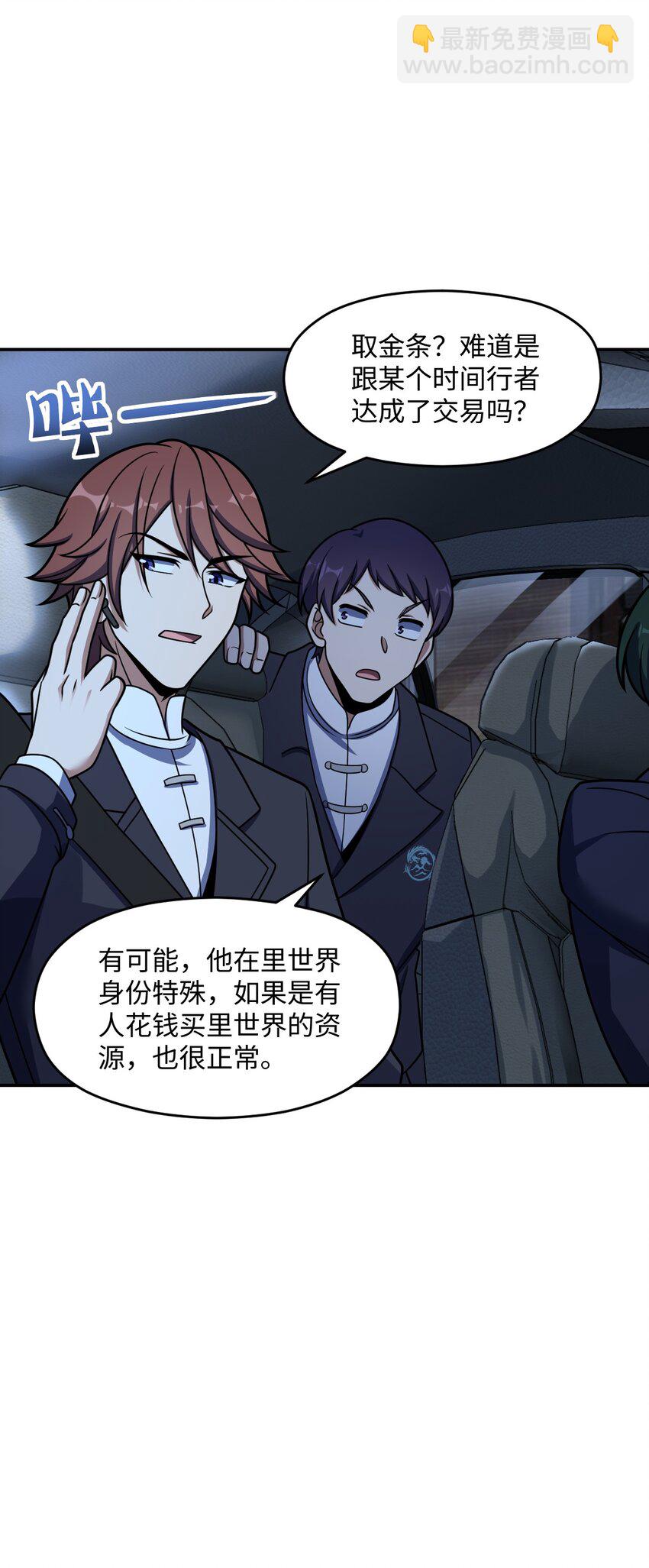 044 爆炸！(1/2)-第44话