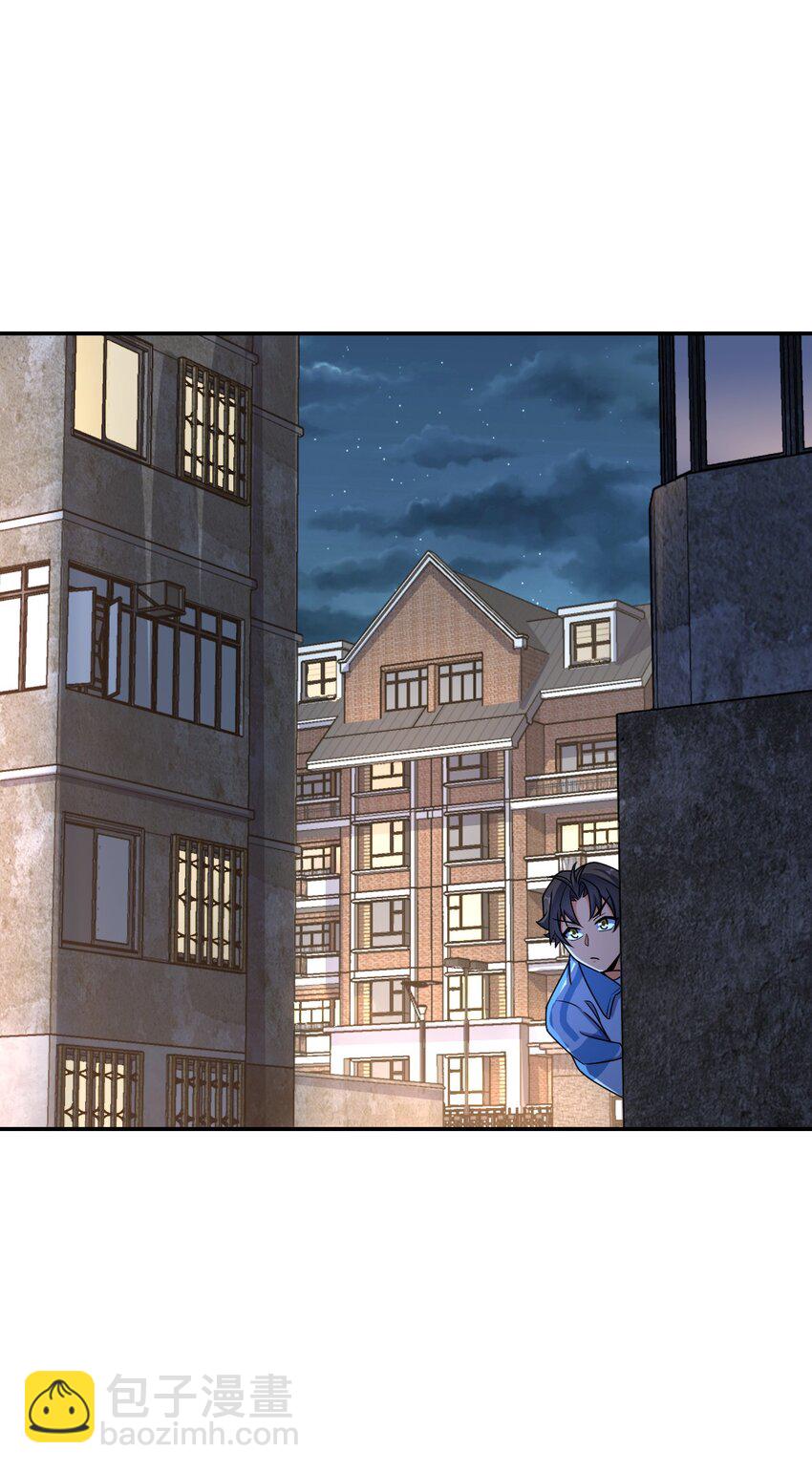 044 爆炸！(1/2)-第44话