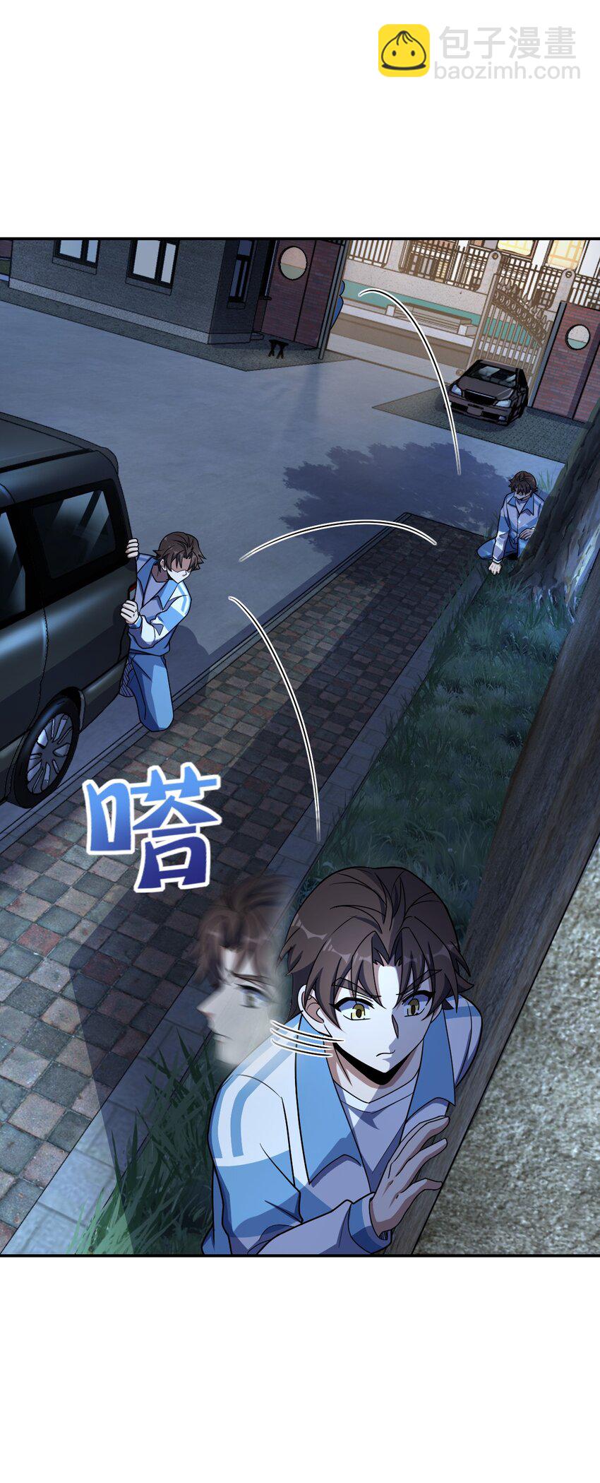 044 爆炸！(1/2)-第44话