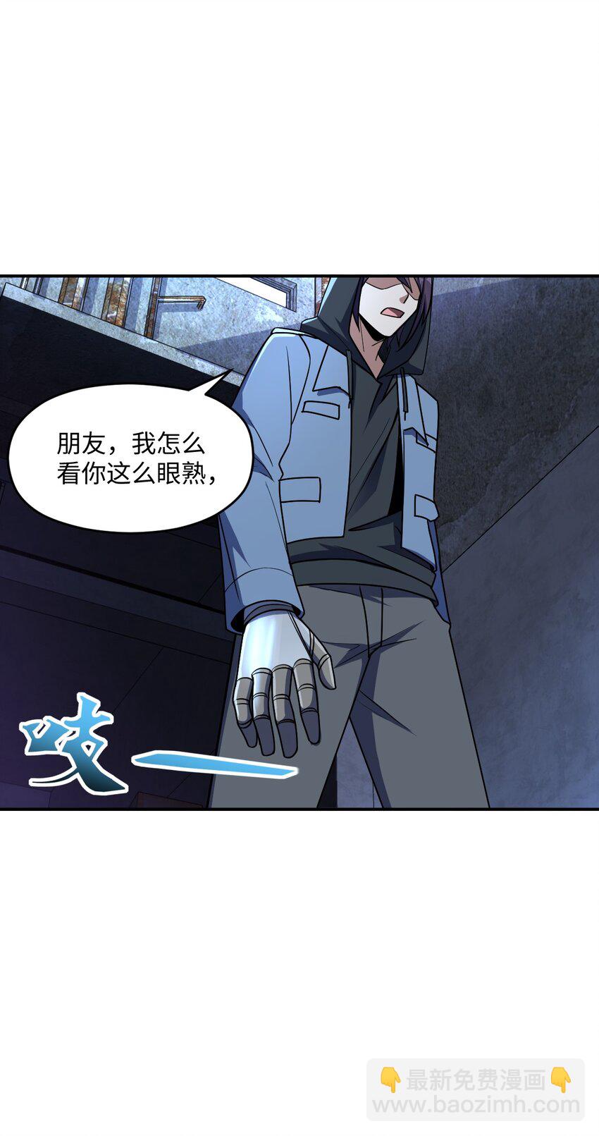 044 爆炸！(1/2)-第44话