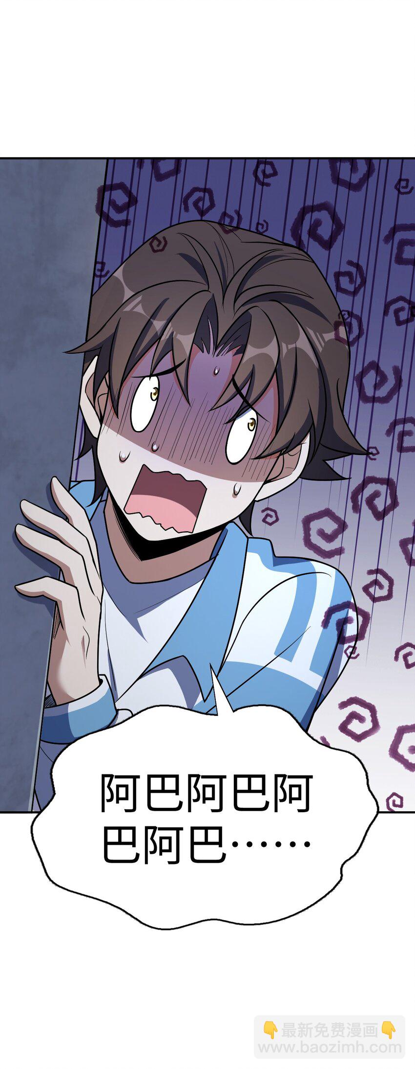 044 爆炸！(1/2)-第44话