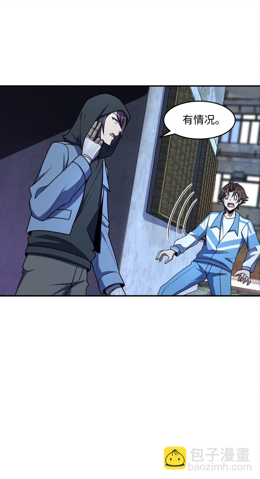 044 爆炸！(1/2)-第44话