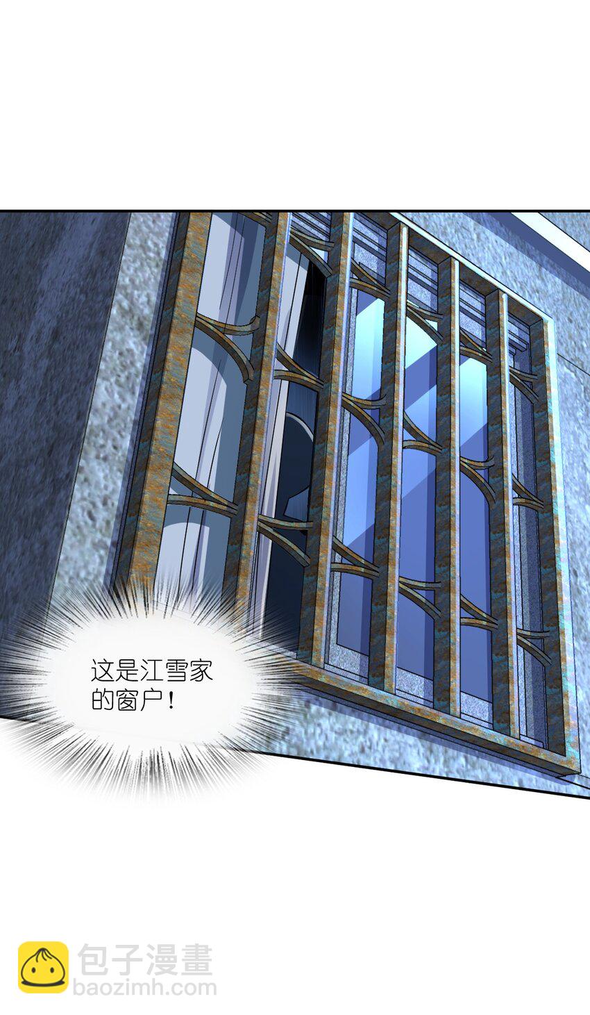 044 爆炸！(1/2)-第44话