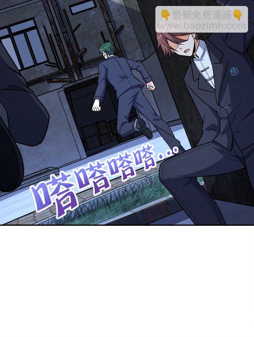 044 爆炸！(1/2)-第44话