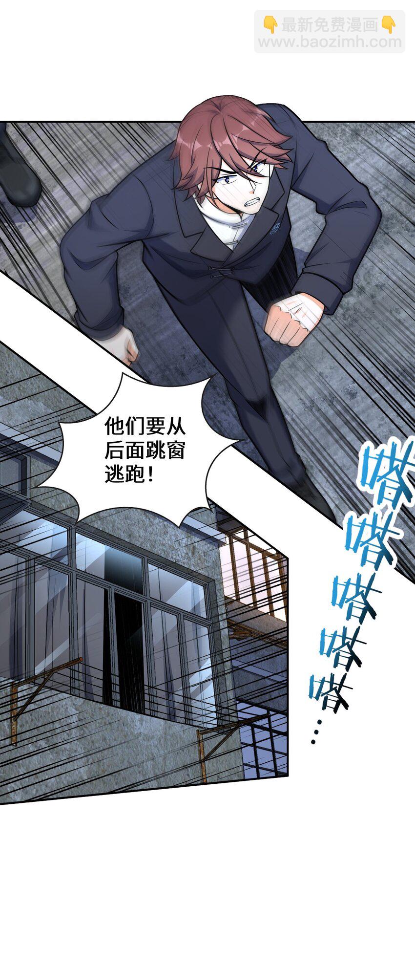 044 爆炸！(1/2)-第44话