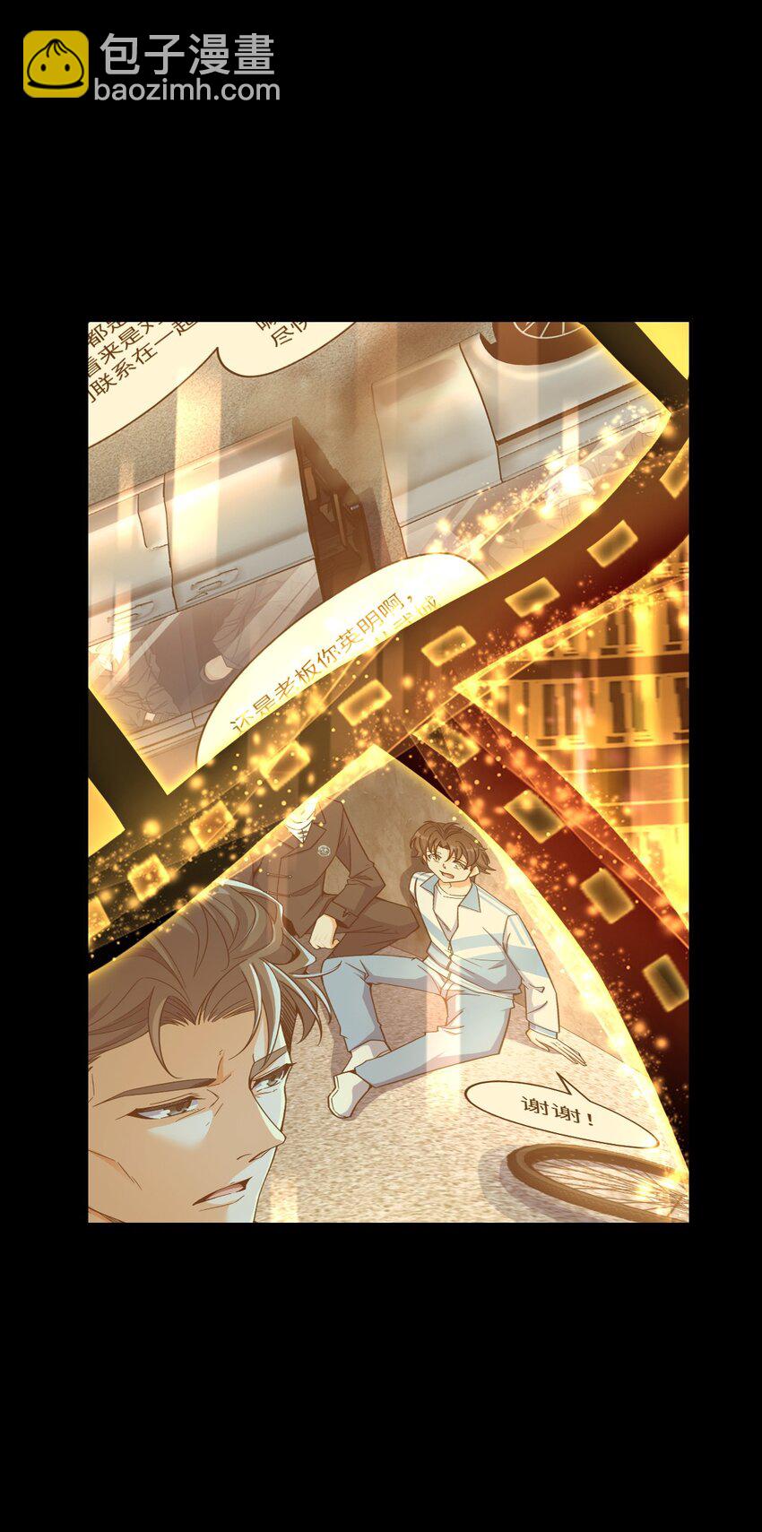 044 爆炸！(1/2)-第44话