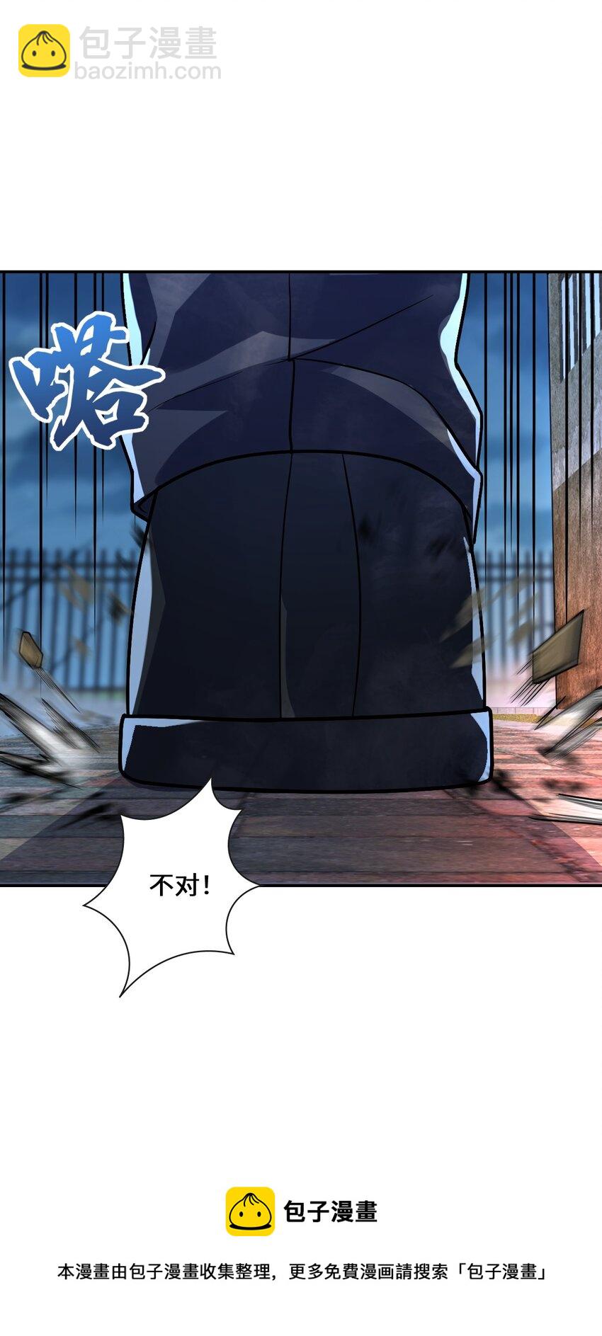 044 爆炸！(1/2)-第44话