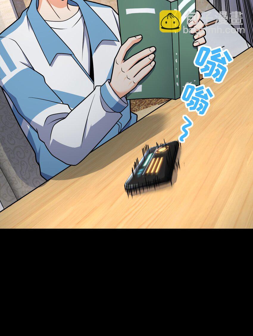 044 爆炸！(1/2)-第44话