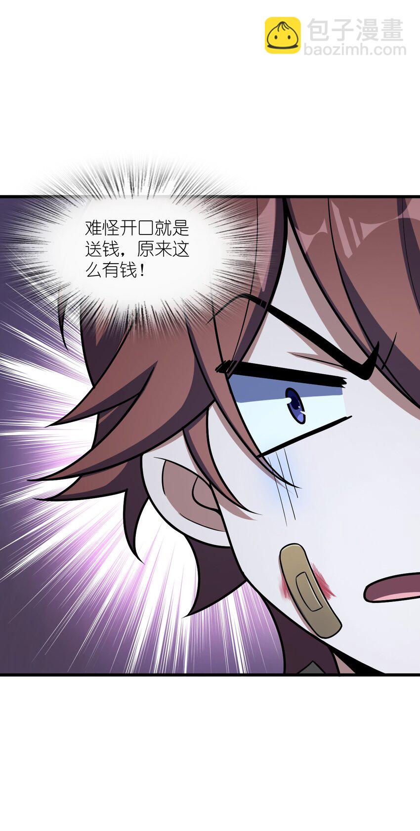 046 舞台之外(1/2)-第46话