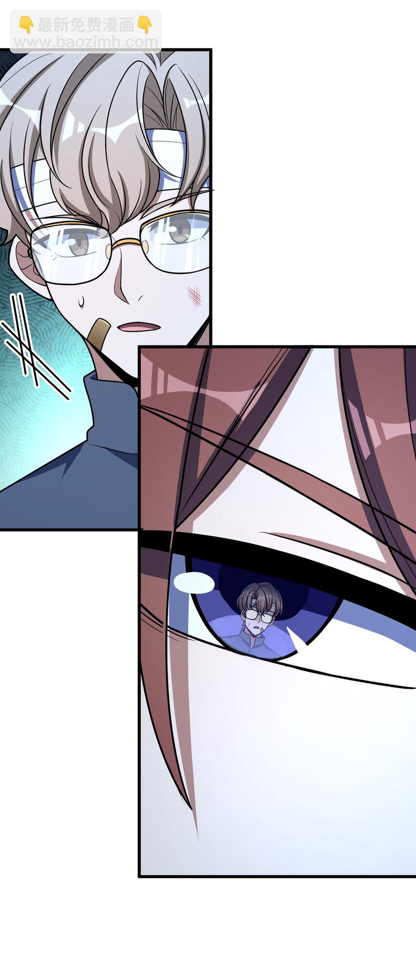 046 舞台之外(1/2)-第46话