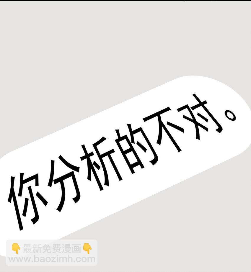 046 舞台之外(1/2)-第46话