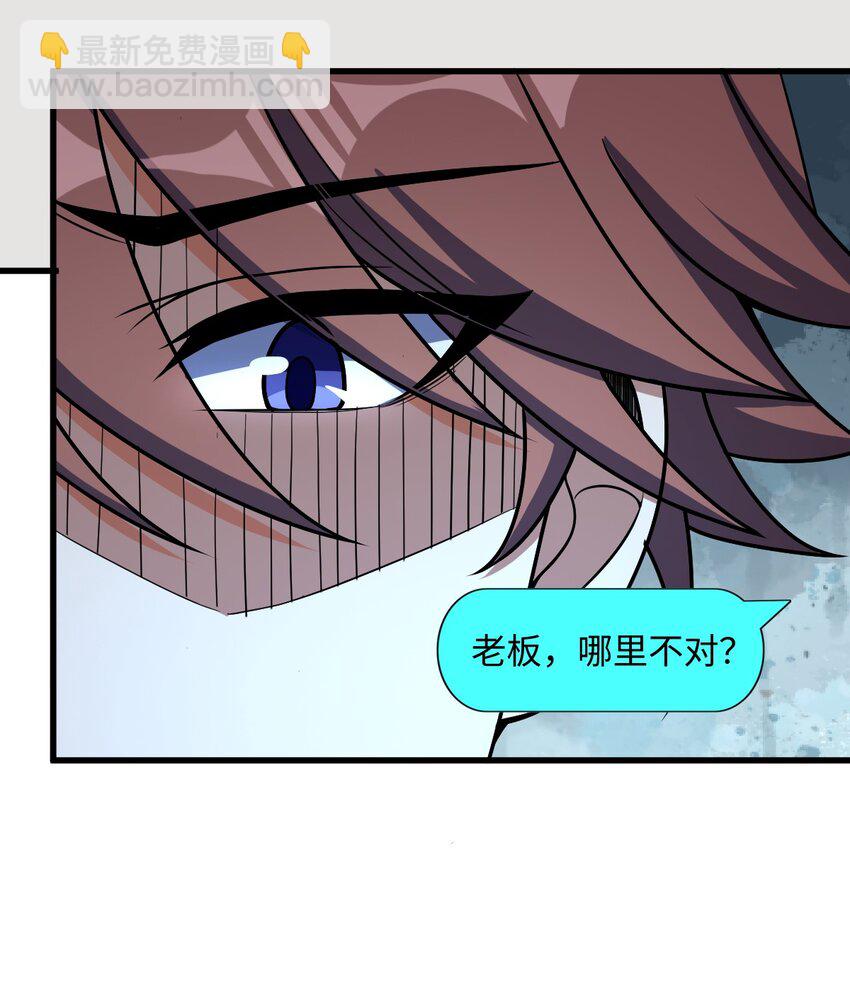 046 舞台之外(1/2)-第46话