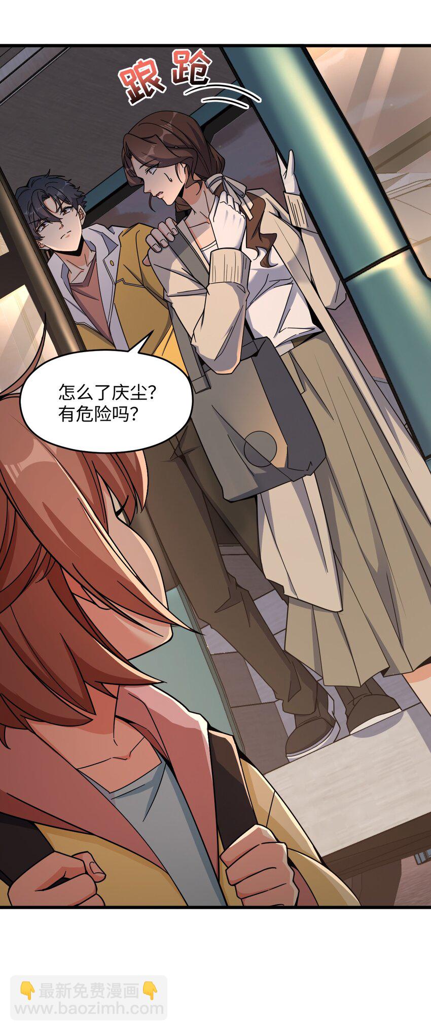 048 调虎离山(1/2)-第48话