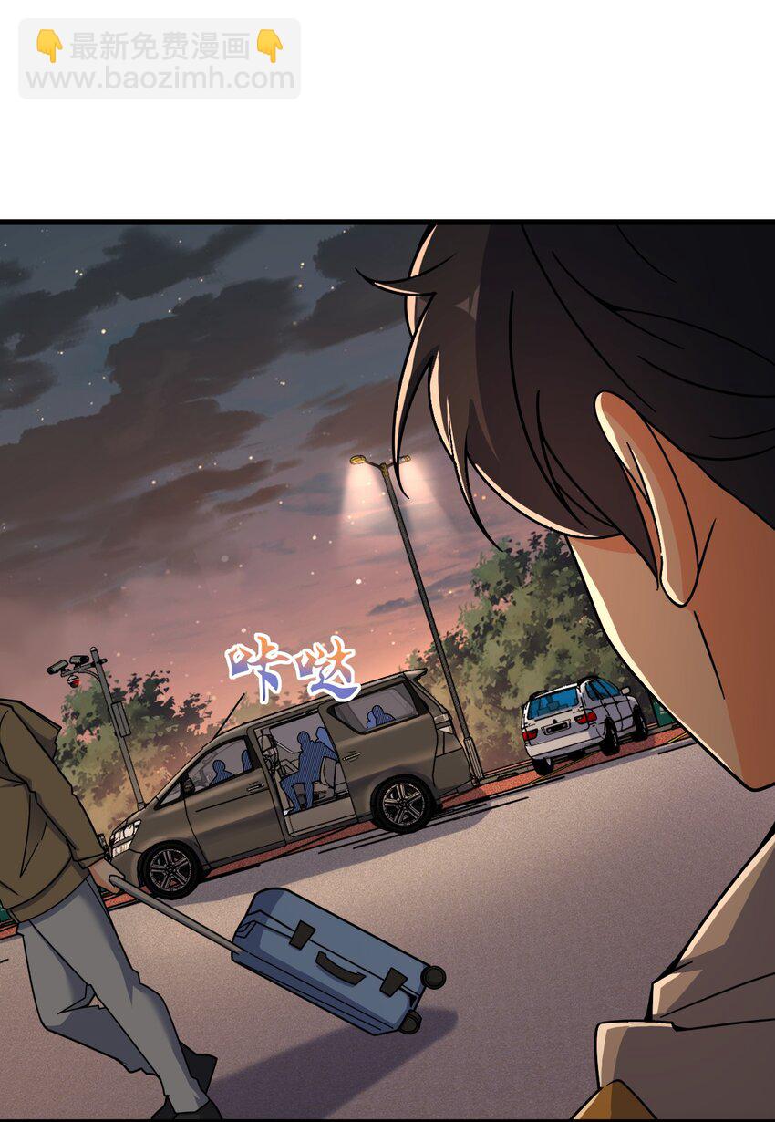 048 调虎离山(1/2)-第48话