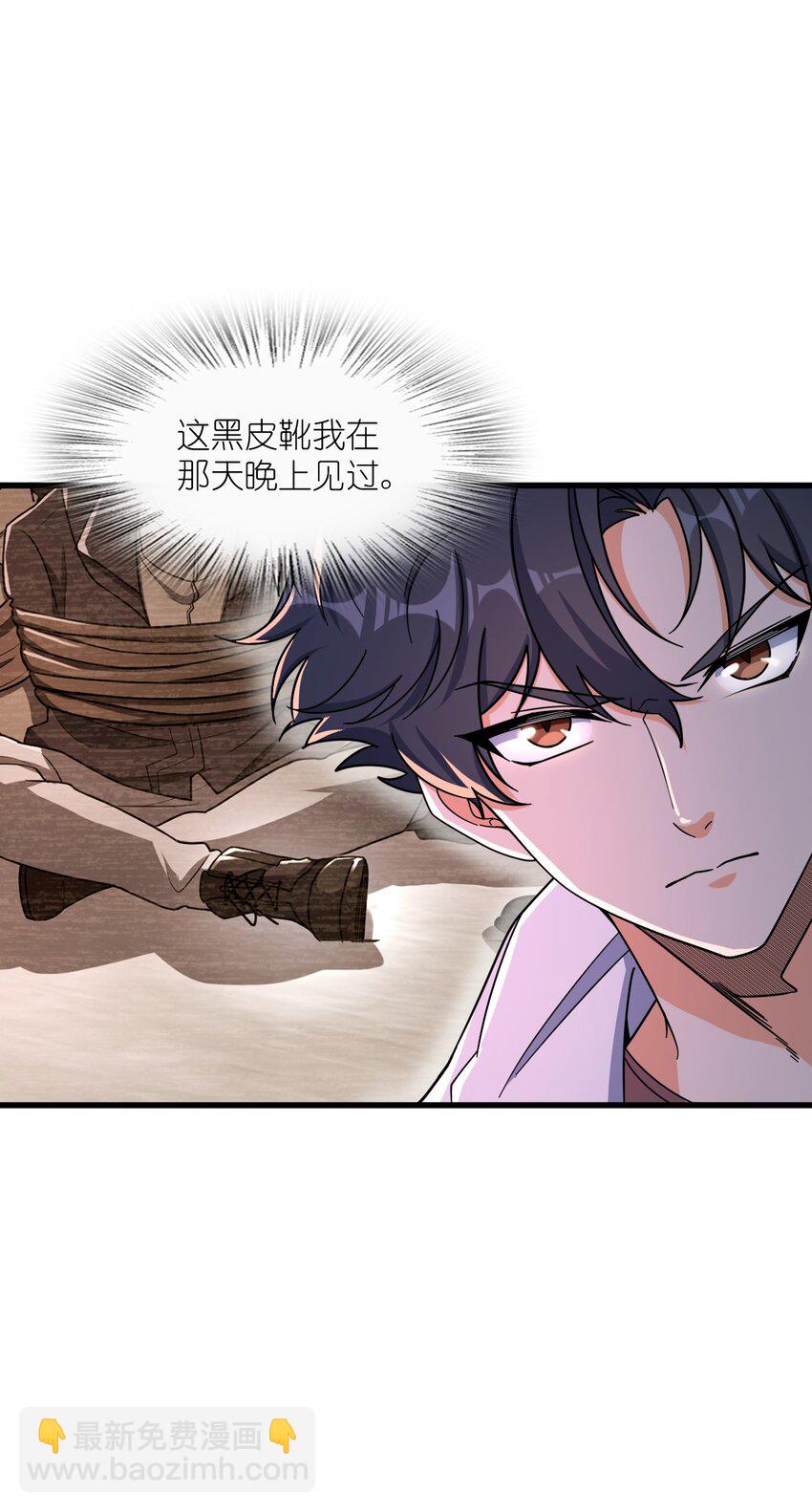 048 调虎离山(1/2)-第48话