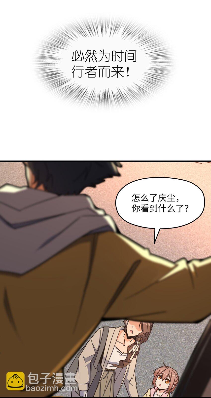 048 调虎离山(1/2)-第48话