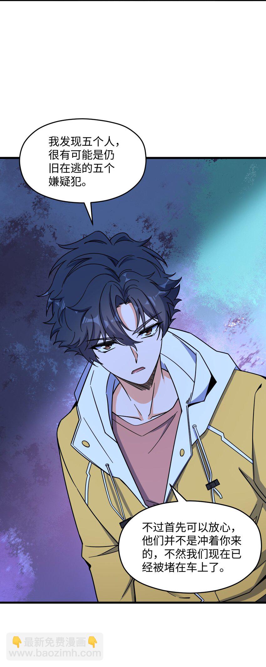 048 调虎离山(1/2)-第48话