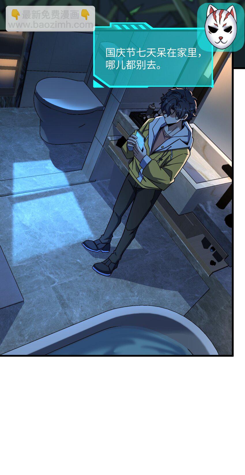 048 调虎离山(1/2)-第48话