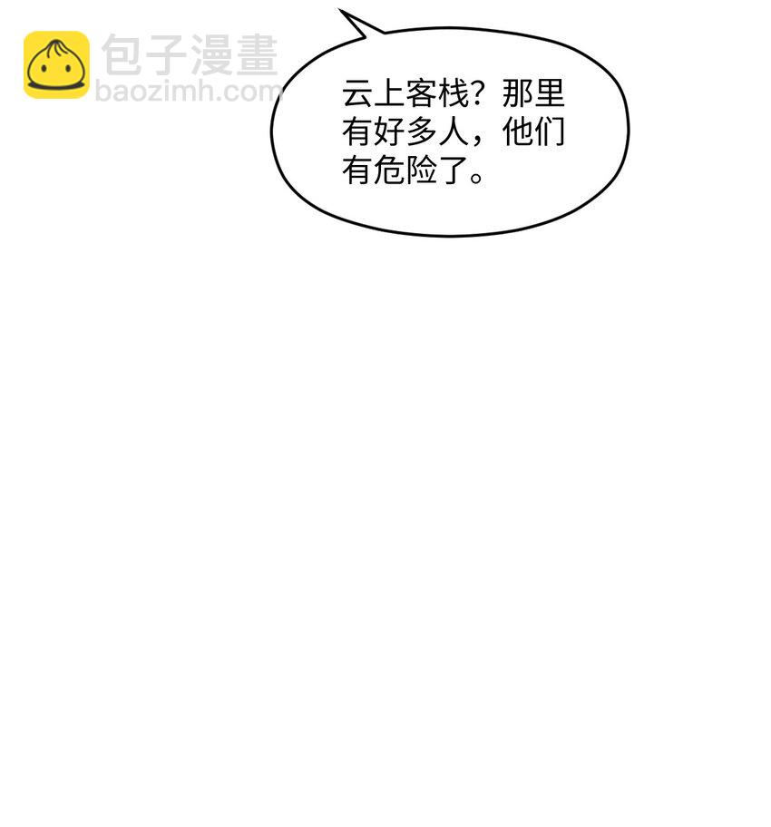 048 调虎离山(1/2)-第48话