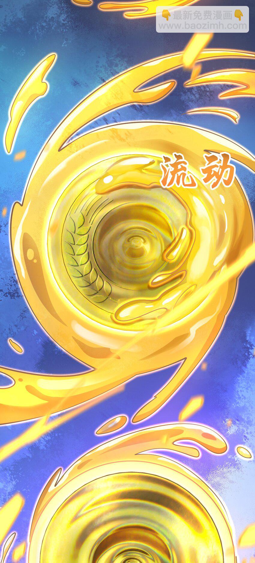 048 调虎离山(1/2)-第48话