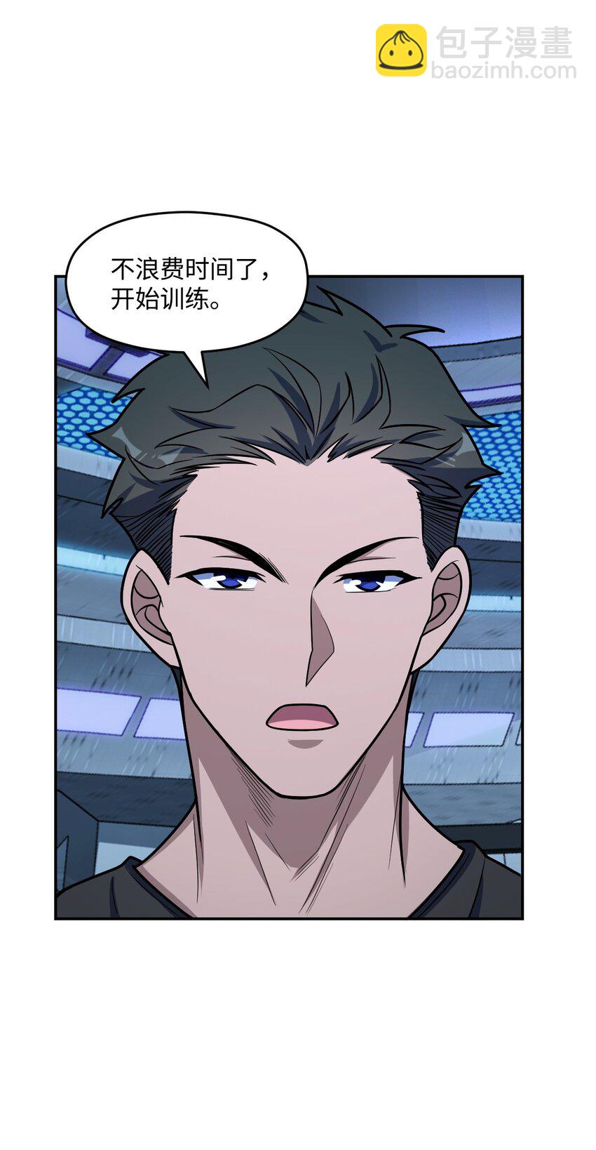 050 要害与仿生(1/2)-第50话