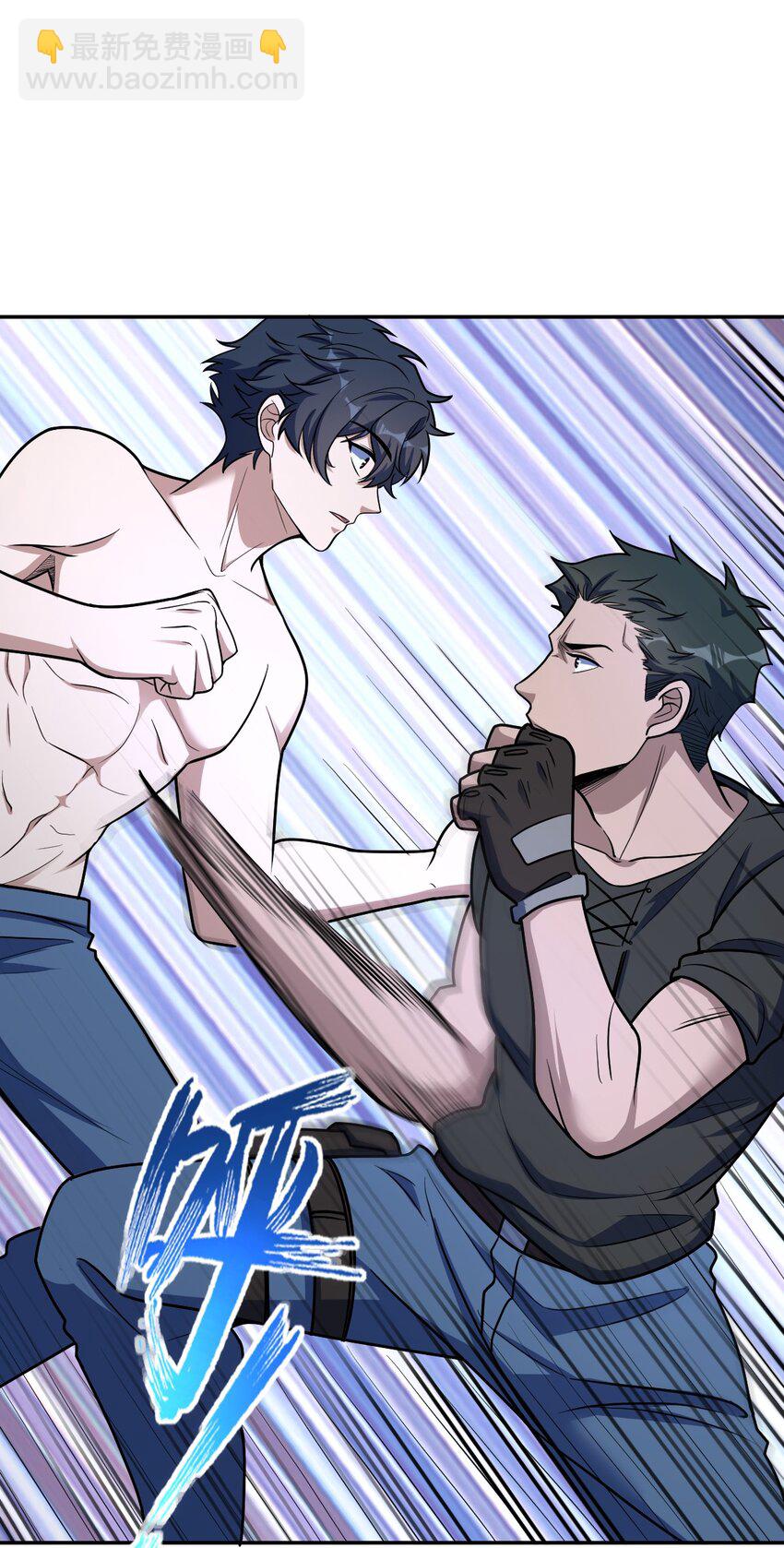 050 要害与仿生(1/2)-第50话